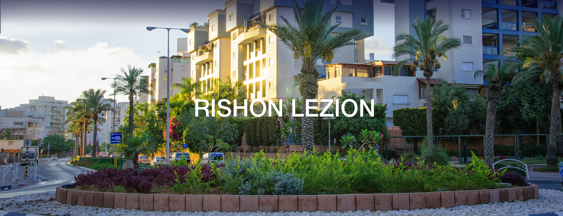 Rishon-Letsion2